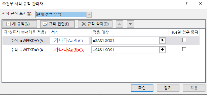 요일색 출력하기 요일색 출력하기